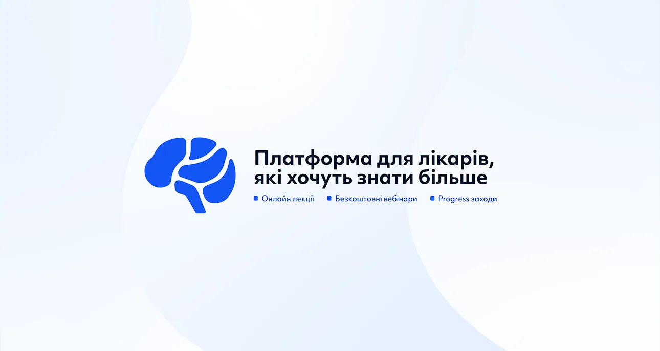Освітня платформа для лікарів